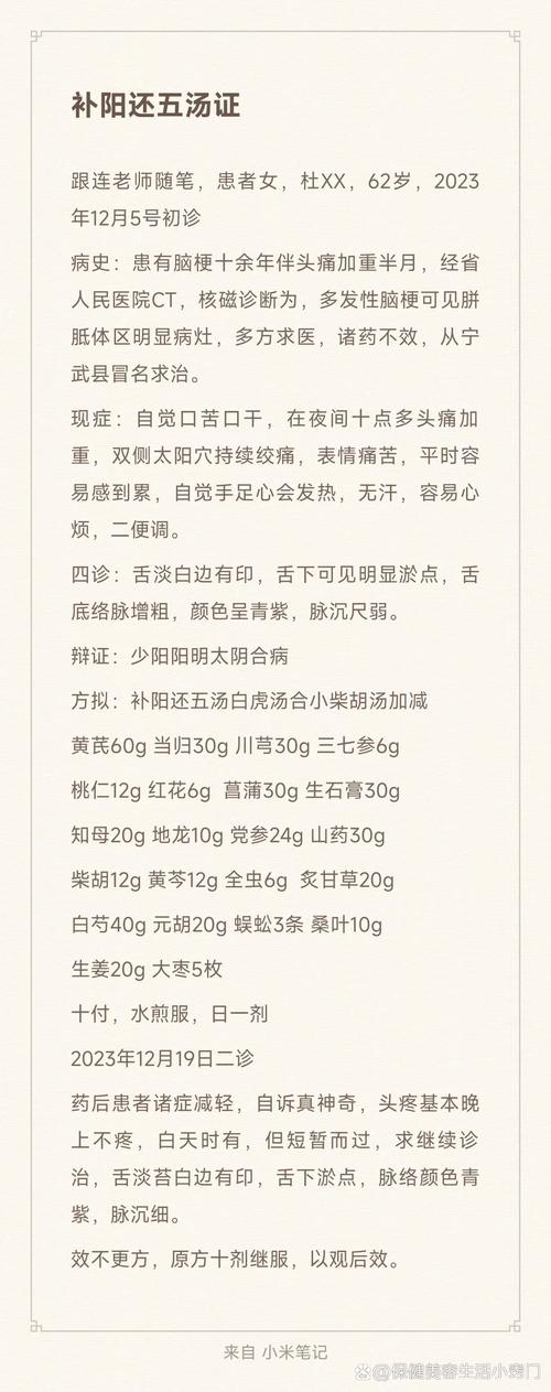 明日入伏!这菜“大补命门”、扶阳去湿!含钙量比牛奶还高,谁还不知道