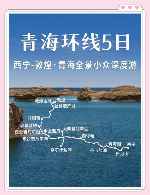 1月至7月全省收费站出口交通量4986.66万辆 青海“七步法”保障高速公路安全畅行