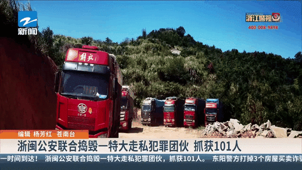 走私的遇上了抢劫的 两个犯罪团伙均受到法律制裁
