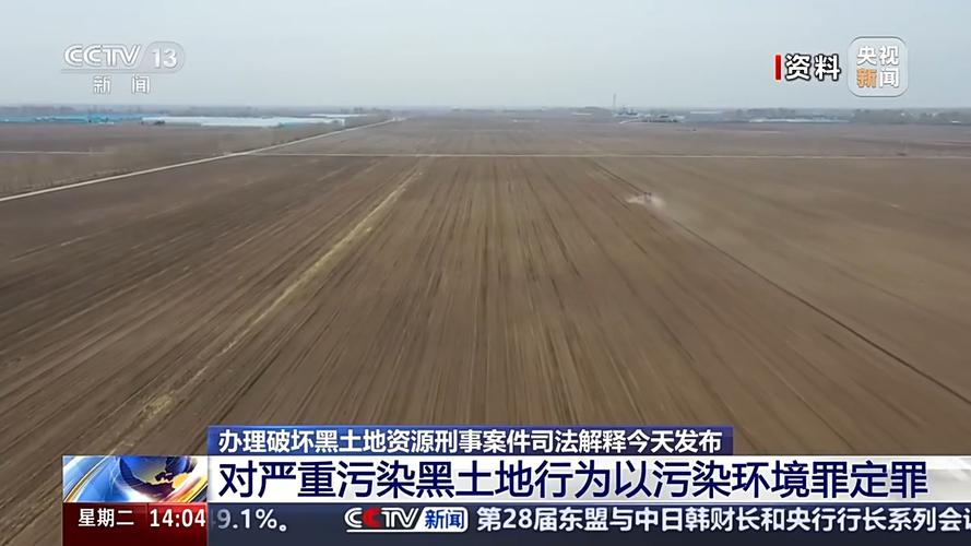 贵州依法严打破坏土地矿产资源违法犯罪 2023年侦破刑案570余起