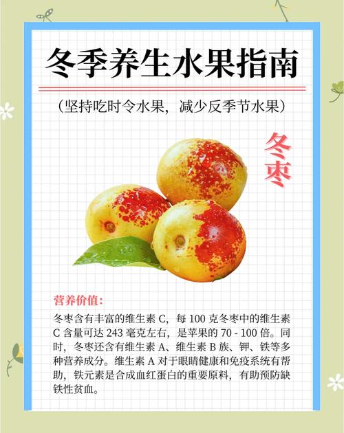 营养师推荐10种冬天最值得吃的蔬果,很多人没吃对!