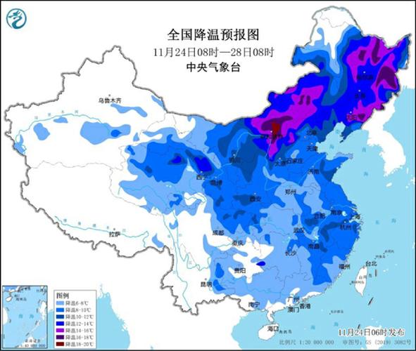 辽宁省锦州市发布寒潮蓝色预警_1
