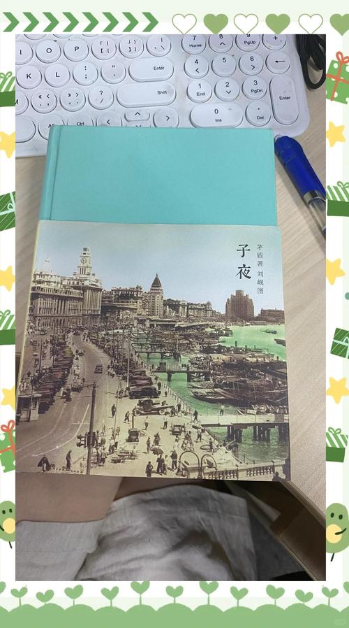 茅盾《子夜》主题展浙江巡展启动 让文字“活起来”