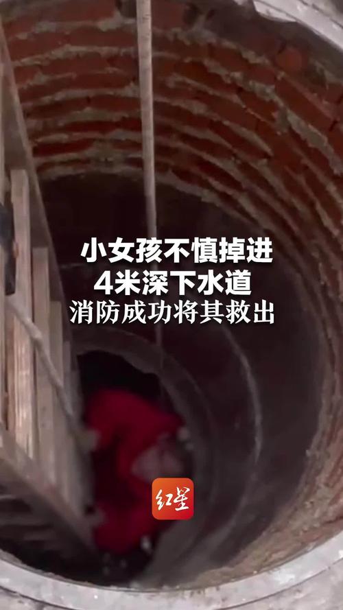 阜阳一儿童落水后被涵管吸住 四男子合力将其救出