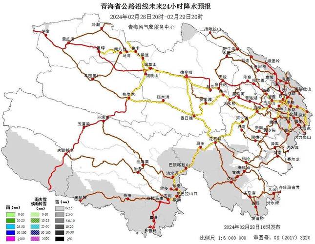青海省首张通航水域分布示意图正式发布