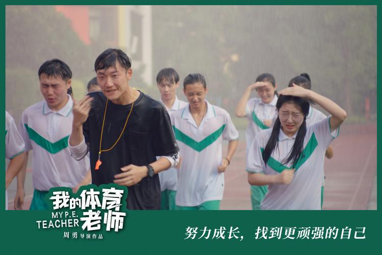 我的老师是世界冠军！这样的体育课不要太有趣→