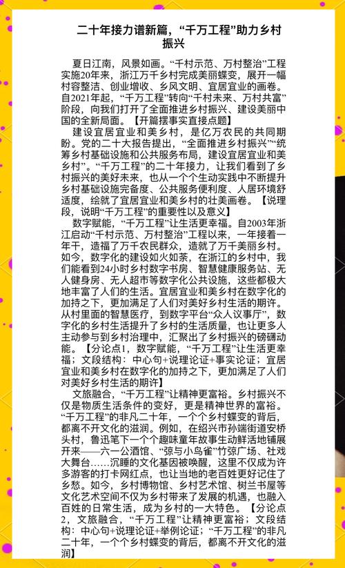 高质量发展调研行|秦岭脚下乡村致富经