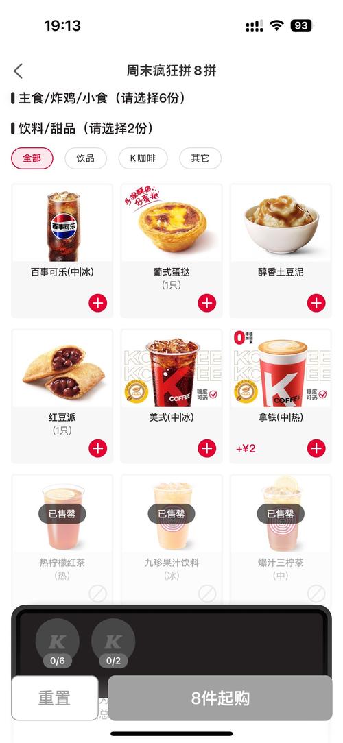 新品咖啡、新品美食套餐……这趟列车上还有这些新变化