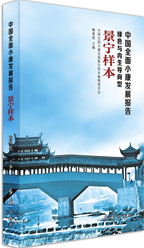 高质量发展调研行|浙江丽水景宁:一片叶子富了一方百姓