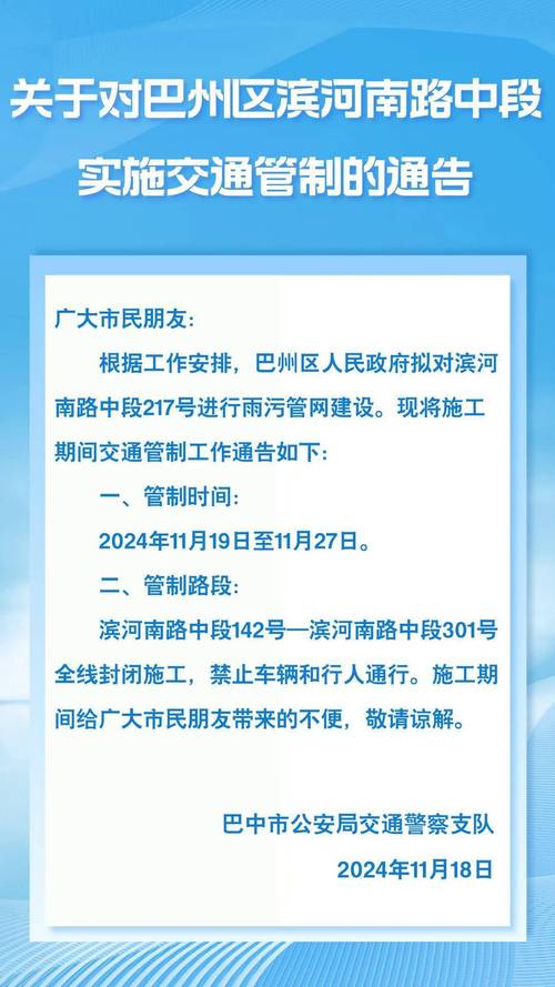 长江巴南段水位走低 航道临时交通管制