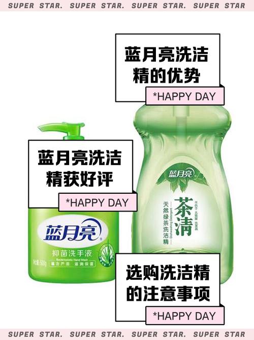销售假冒“蓝月亮”洗衣液、“立白”洗洁精……罚款10万!