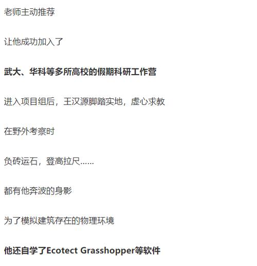 校友卡要填个人职务级别 “慕官”式校庆谈不上有教无类