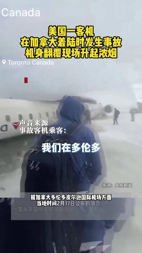 美国亚利桑那州遭遇暴风雨及大雪天气 超100架次航班延误