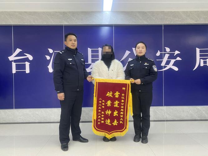 挽损7.18亿元，直播间教守护“钱袋子”，合肥公安交出经侦“成绩单”