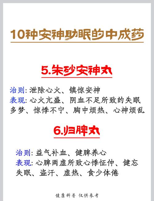 用好身上这个“睡眠开关”,安神助眠,一觉到天亮~