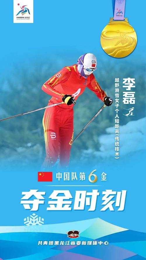第九届武术世青赛赛程过半 中国队暂居金牌榜首位
