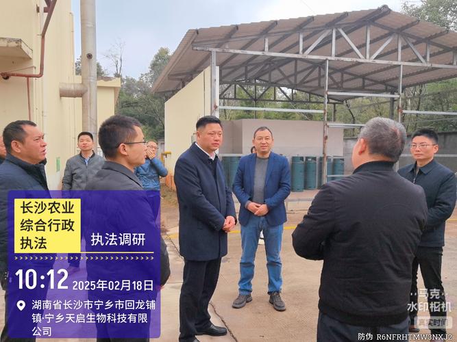 甘肃合水县西华池镇三级主任科员封建辉被查