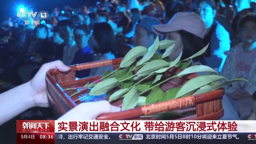 演出“上新”不断 这个五一假期你观演了吗?