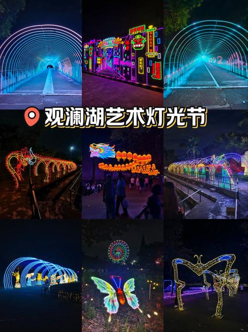 观澜湖灯光节开启!20余处主题展区,将持续至10月7日