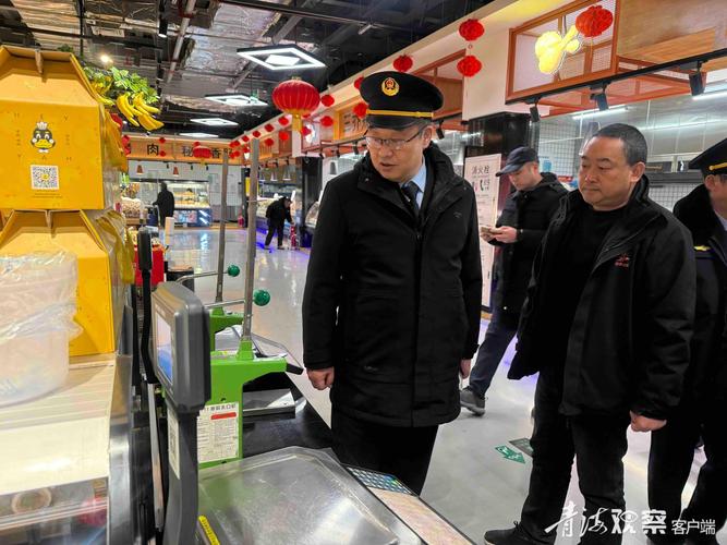 黑龙江鹤岗市惠生物业管理有限公司物管员曹赶清接受监察调查