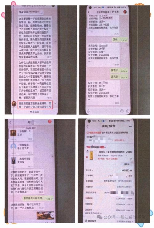 重庆:綦江警方1500公里跨省追捕!为群众挽回损失30万元