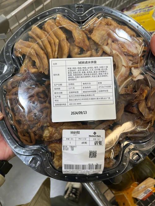 武汉山姆69.9元卤菜拼盘被曝是预制菜?盒底有隐藏标签……监管部门回应
