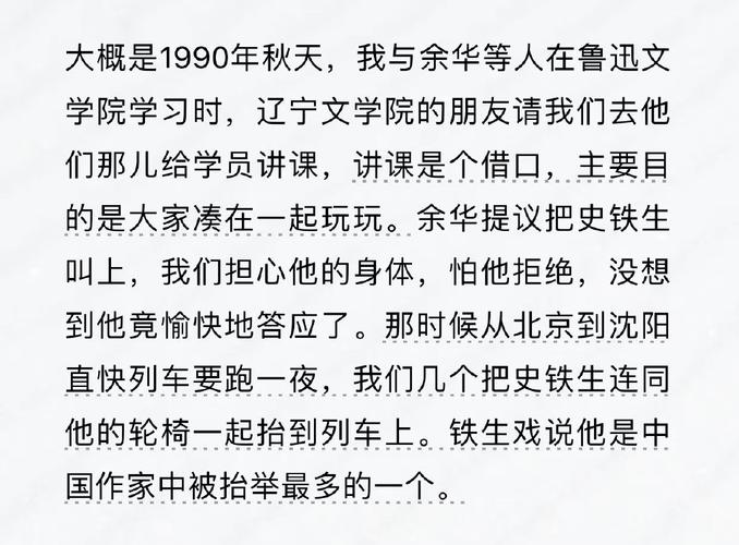 解振华谈与克里的友谊:“我们不会离开这个(气候和环保)领域”