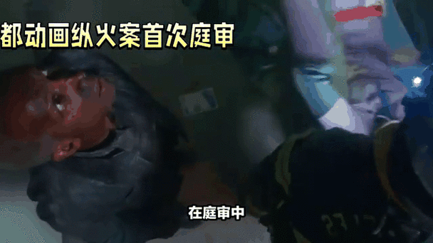 京都动画纵火案被告被判死刑,日媒:当天超400人在法院附近等结果