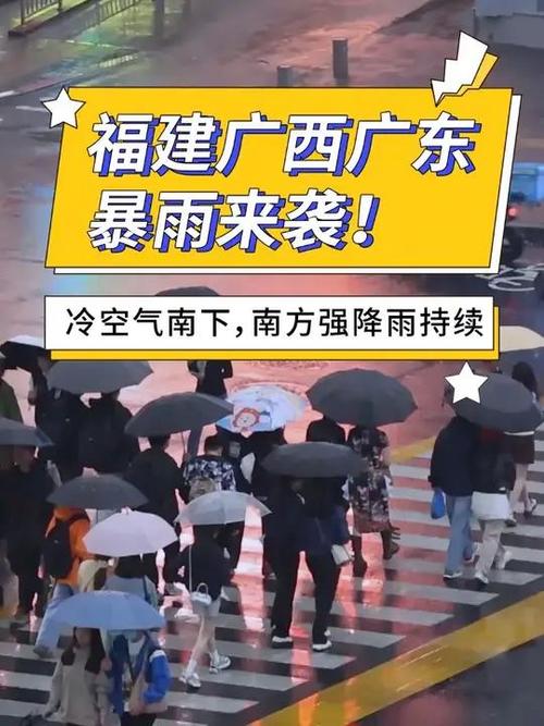 应对持续强降雨 广东提前转移超7.5万人