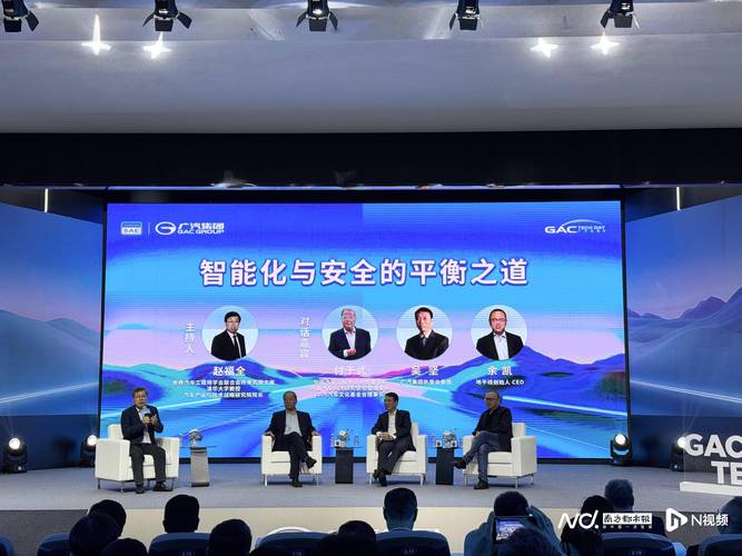 传统企业切换“赛道”保持竞争力 智能化浪潮下展现澎湃动力