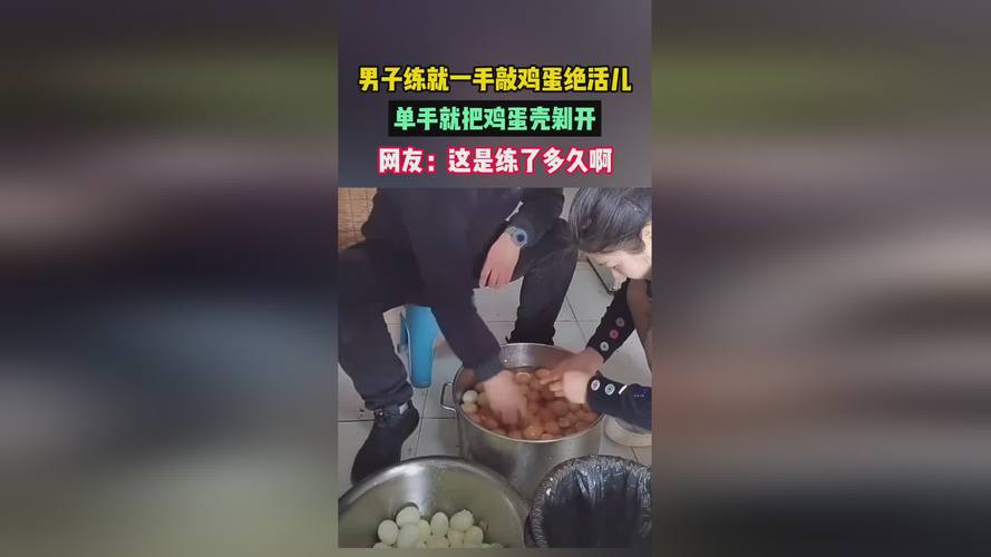 鸡蛋钻孔膜不破!西宁“90”后铁路小哥亮绝活