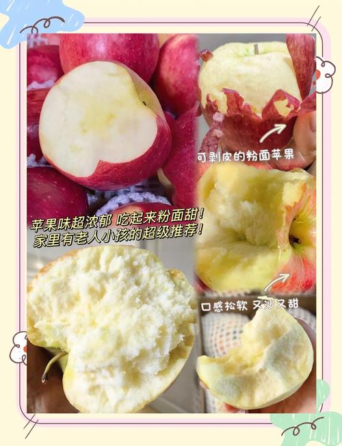老人的苹果烂地里没人收?“卖惨营销”或构成诈骗罪