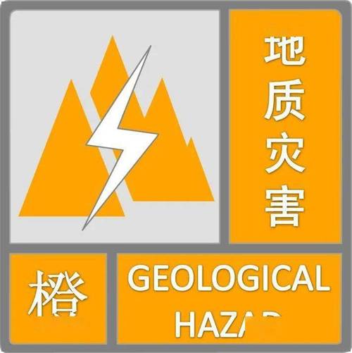 湖南省城步苗族自治县发布暴雨橙色预警