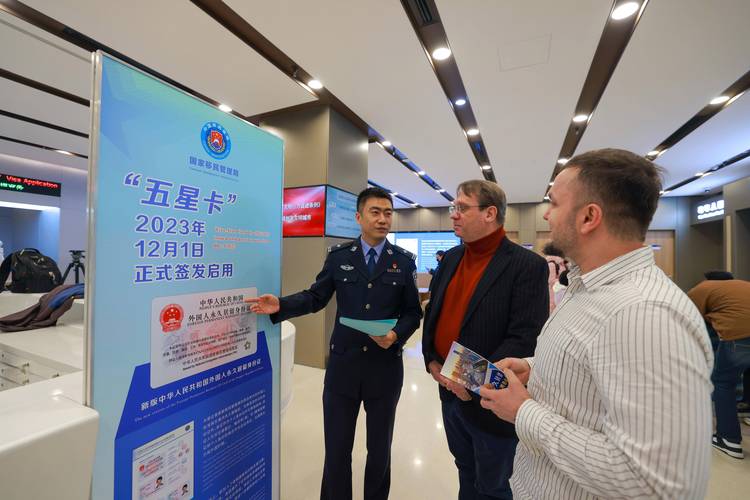 新版外国人永居证“五星卡”正式启用!哪些外国人可申请?一文读懂