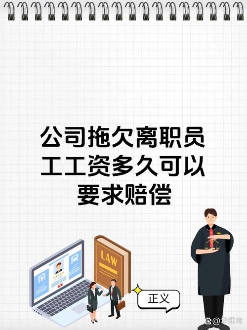 能动履职,保障欠薪足额支付