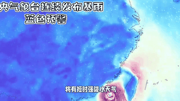 河北省无极县发布暴雨蓝色预警_1