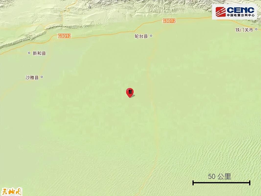 新疆阿克苏地区拜城县发生3.0级地震 震源深度21千米