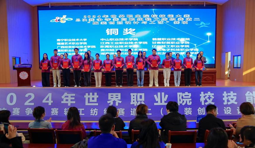 第48届世界技能大赛将于2026年9月在中国上海举办