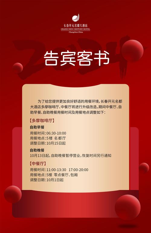 高校一食堂窗口暂停营业,大学生排队“随礼”!