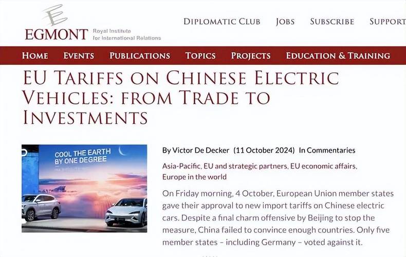 美国提高对华电动汽车加征关税,谁受害?谁得益?