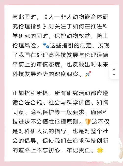 脑机接口研究有了伦理指引
