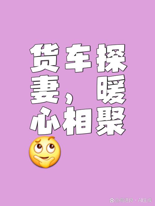 同事们都喜欢叫他“安大车”