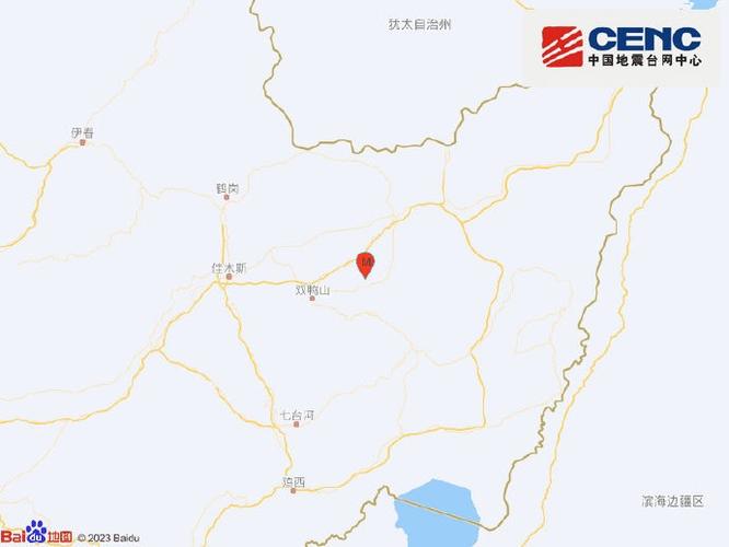 黑龙江双鸭山市友谊县发生3.5级地震 无人员伤亡和财产损失