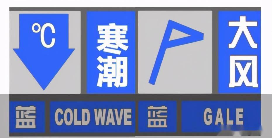 陕西省凤县发布大风蓝色预警_4