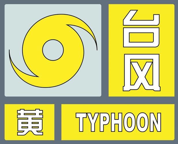 浙江省慈溪市发布大风黄色预警_4