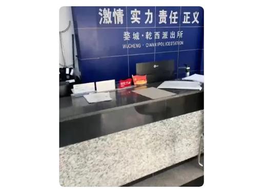 顾客恶意申请退款8.48元,浙江男子驱车200公里找“白嫖党”?派出所回应