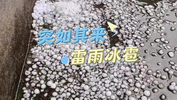 雨哗哗！广西东部北部等地未来三天暴雨如注 局地冰雹大风齐在线