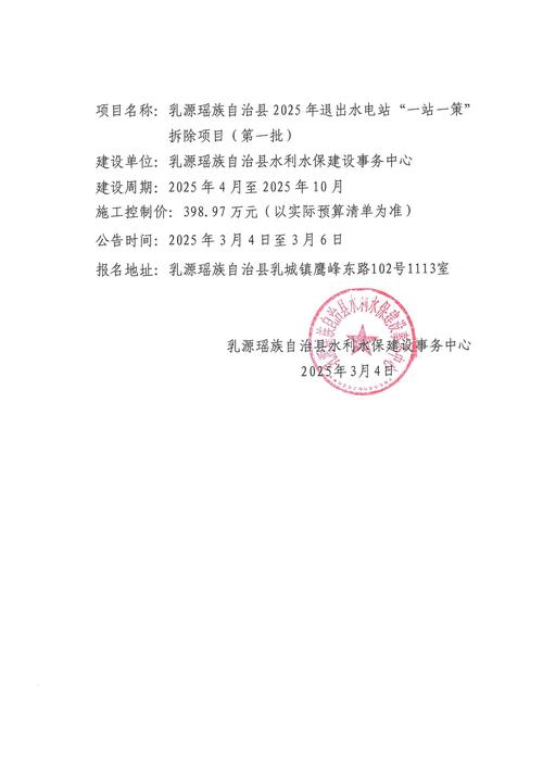 注意!明天上午7时起,广东开平这一带将暂停供水