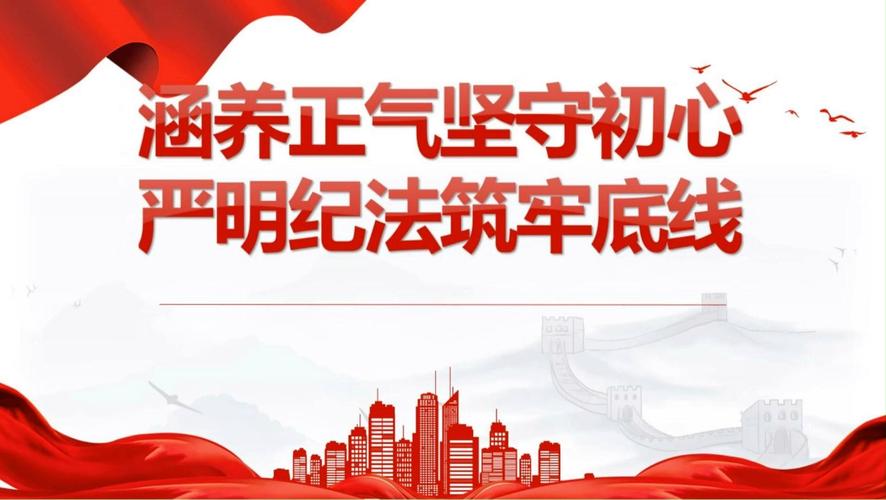 经营新业态要恪守法治底线