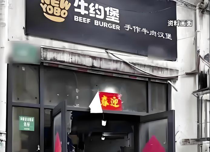 连锁汉堡店被曝老鼠乱窜、脏乱不堪,品牌回应:个别现象,立刻整改或关闭